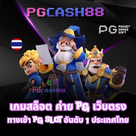ฝาก5รับ50 wallet